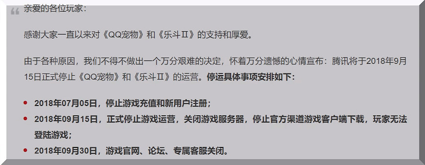 2022年了,《Q寵大樂鬥》為什麽還活著? 2022年了,《Q寵大樂鬥》為什麽還活著?