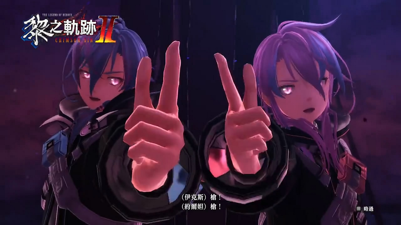 《英雄傳說：黎之軌跡2》Steam版發售日公布！預告賞