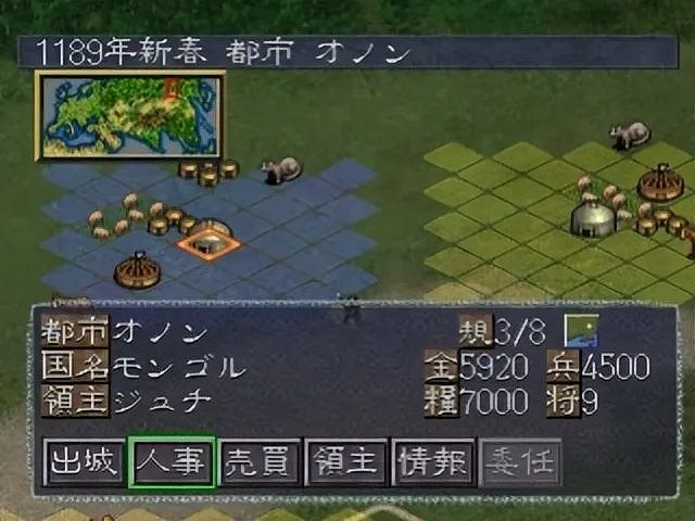 《蒼狼與白鹿》:擁有幾十個老婆是什麽體驗? 《蒼狼與白鹿》:擁有幾十個老婆是什麽體驗?