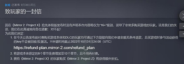 年度失望!盤點2022年口碑撲街的十大Steam遊戲 年度失望!盤點2022年口碑撲街的十大Steam遊戲