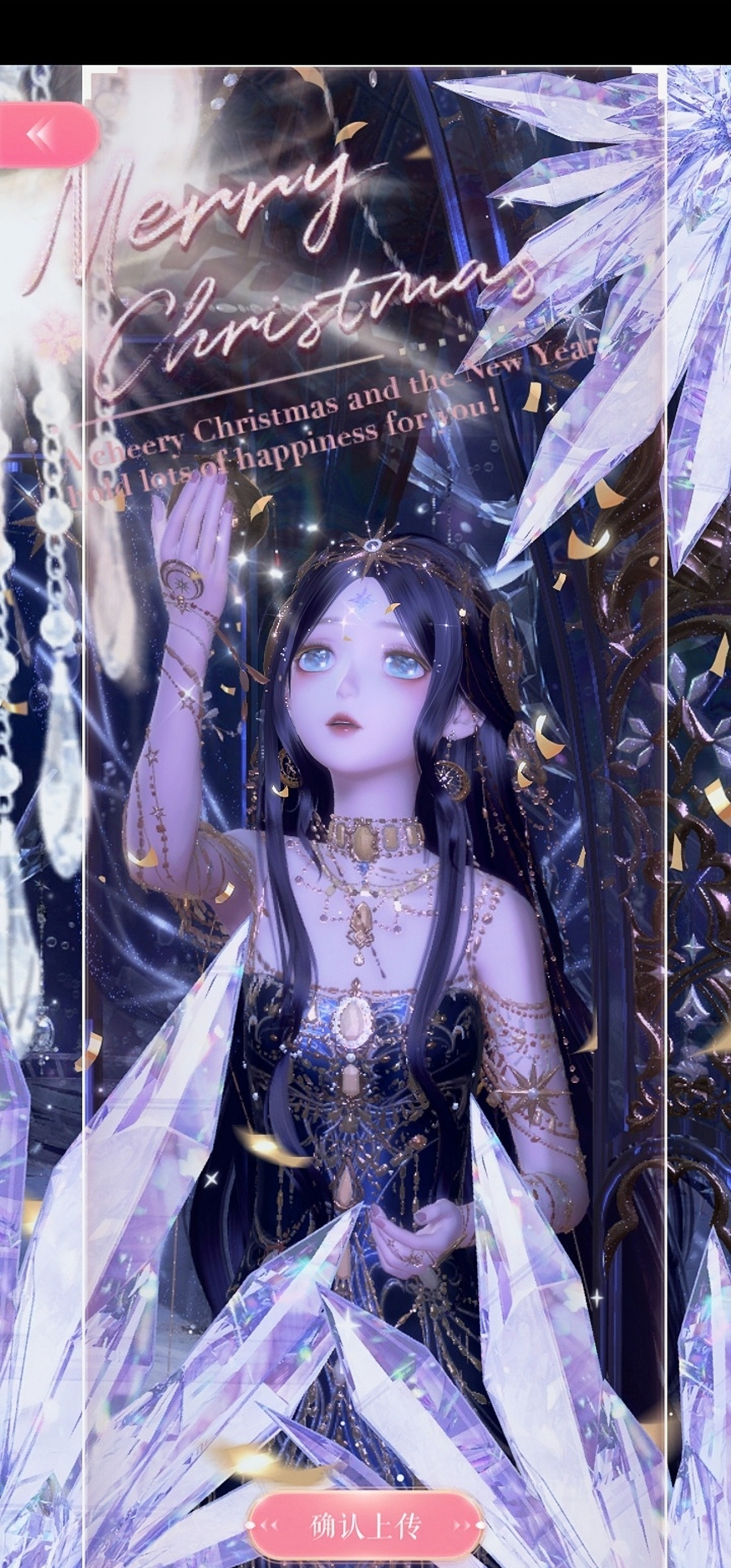 《閃耀暖暖》一閃一閃亮晶晶怎麽搭配 一閃一閃亮晶晶高分搭配攻略