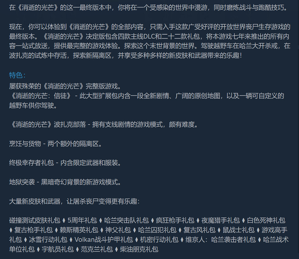 Steam冬促特輯:15款40元以內好評佳作總有一款適合你