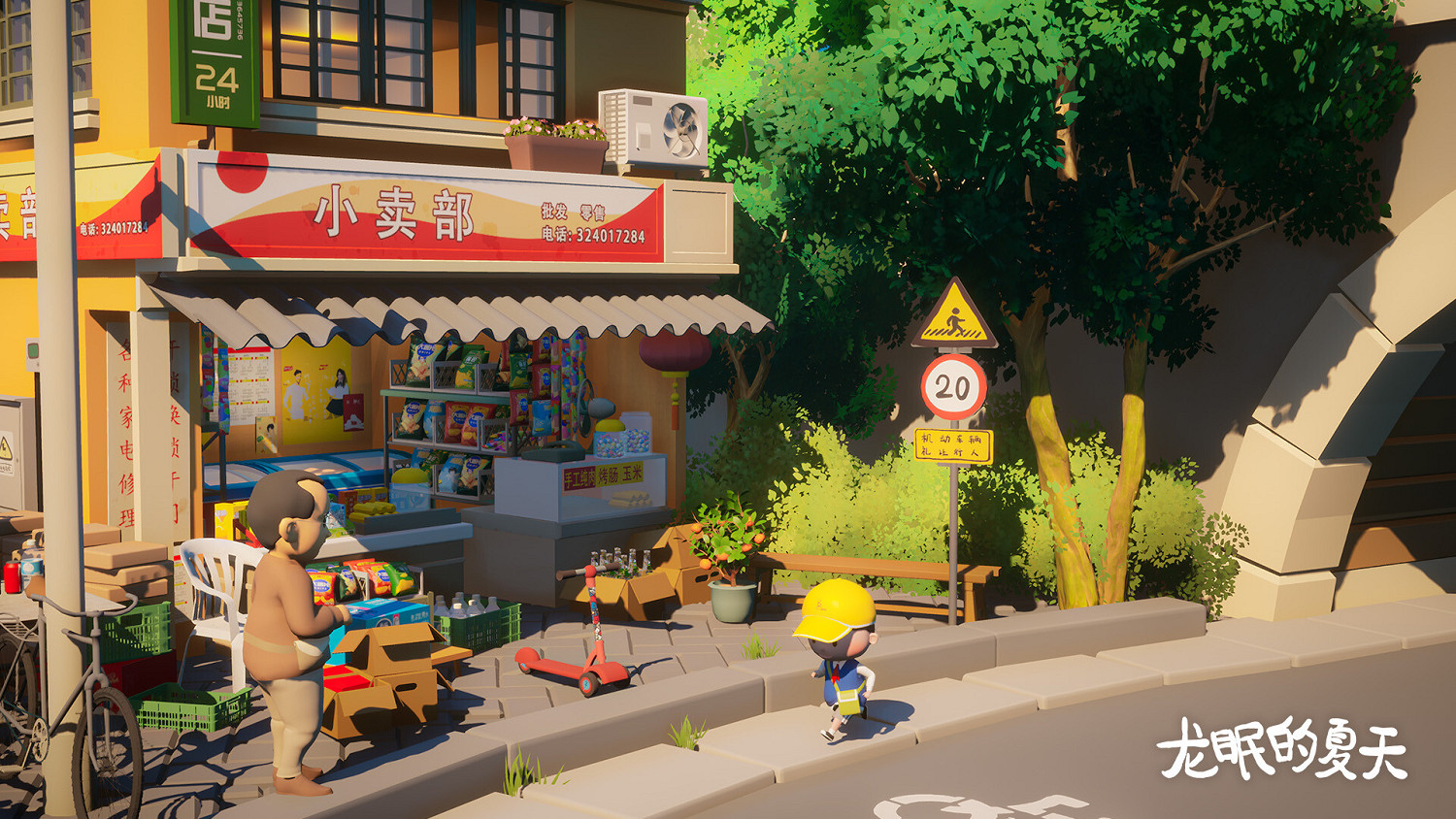 《龍眠的夏天》Steam頁面上線 明年發售