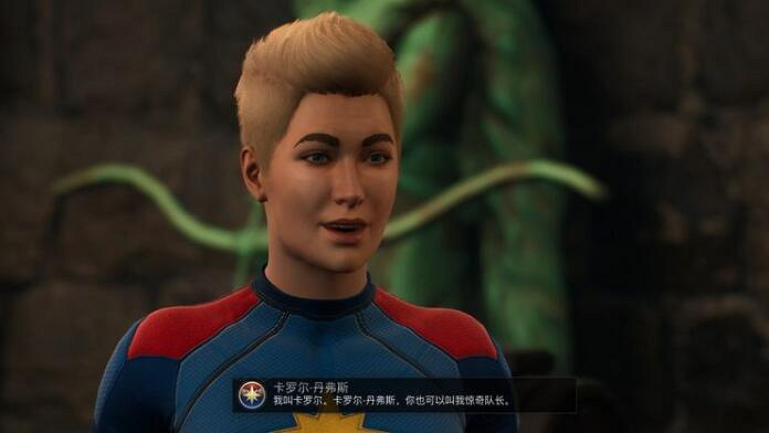 《漫威午夜之子》驚奇隊長禮物喜好一覽 驚奇隊長喜歡什麽？