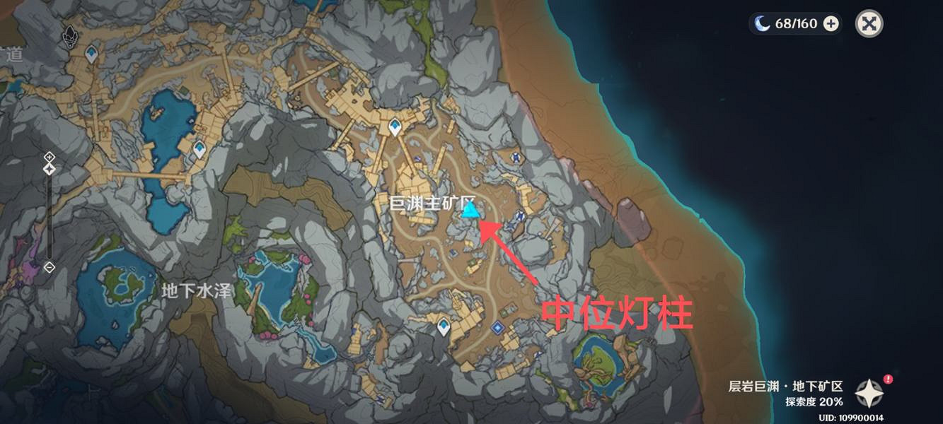 《原神》解除炮閂的保險機的任務怎麽做?解除炮閂任務玩法介紹 《原神》解除炮閂的保險機的任務怎麽做?解除炮閂任務玩法介紹