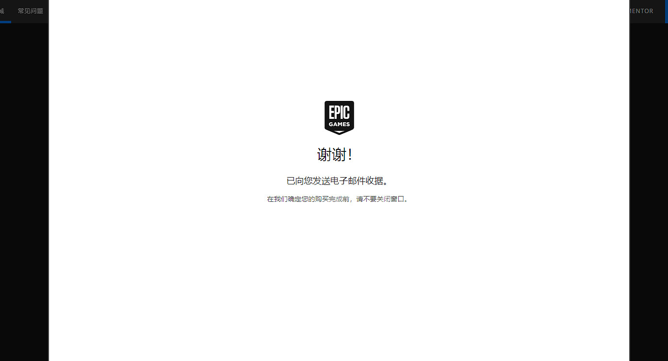 《暗影火炬城》免費怎麽領?遊戲免費領取方法介紹 《暗影火炬城》免費怎麽領?遊戲免費領取方法介紹