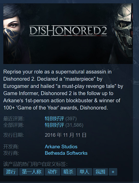 Steam冬促特輯:15款40元以內好評佳作總有一款適合你