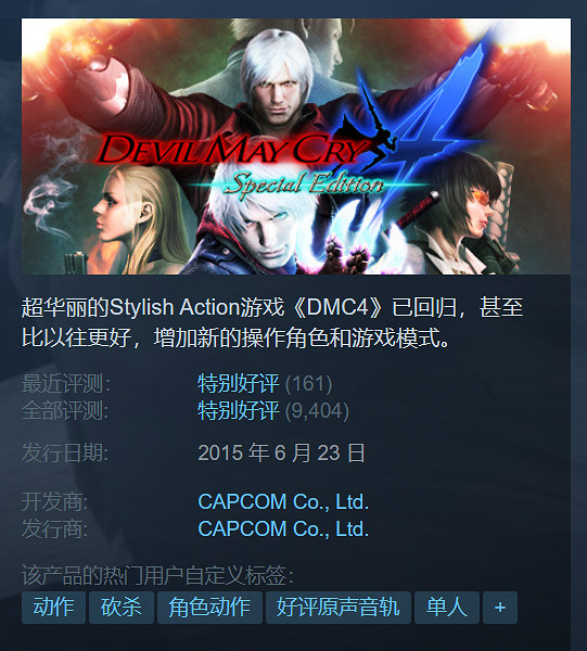 Steam冬促特輯:15款40元以內好評佳作總有一款適合你