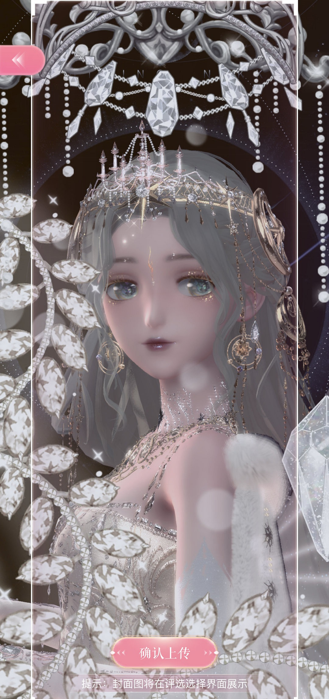 《閃耀暖暖》一閃一閃亮晶晶怎麽搭配 一閃一閃亮晶晶高分搭配攻略