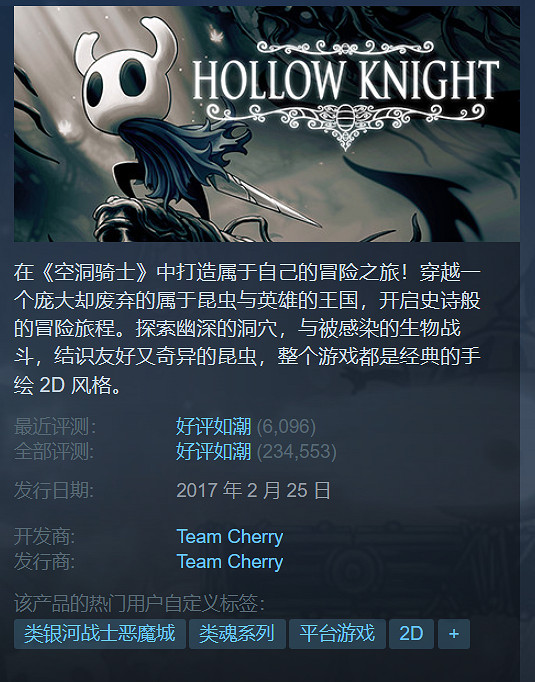 Steam冬促特輯:15款40元以內好評佳作總有一款適合你