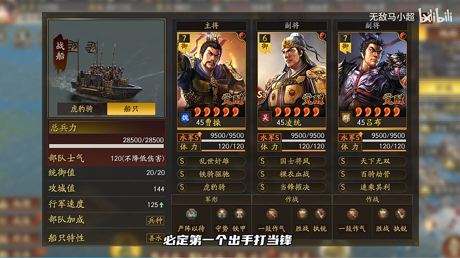 《三國志戰略版》工匠出身怎麽樣 工匠出身陣容搭配推薦 《三國志戰略版》工匠出身怎麽樣 工匠出身陣容搭配推薦