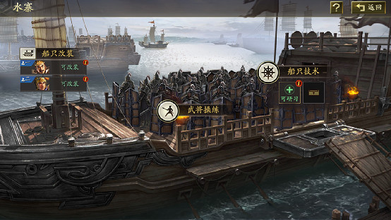 《三國志戰略版》襄樊怎麽玩 襄樊之戰劇本水戰玩法攻略