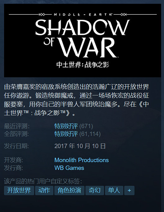 Steam冬促特輯:15款40元以內好評佳作總有一款適合你