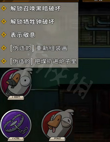 《鵝鴨殺》靜音可以打字嗎？靜音狼打字方法