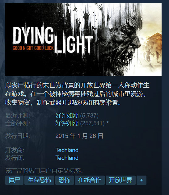 Steam冬促特輯:15款40元以內好評佳作總有一款適合你