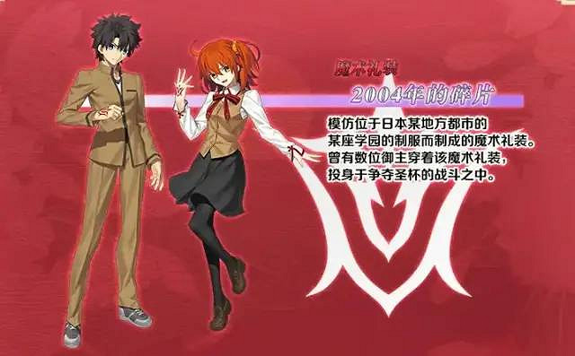 《FGO》新年活動2023匯總 2023新年元旦有哪些活動