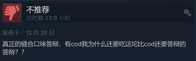 年度失望!盤點2022年口碑撲街的十大Steam遊戲 年度失望!盤點2022年口碑撲街的十大Steam遊戲