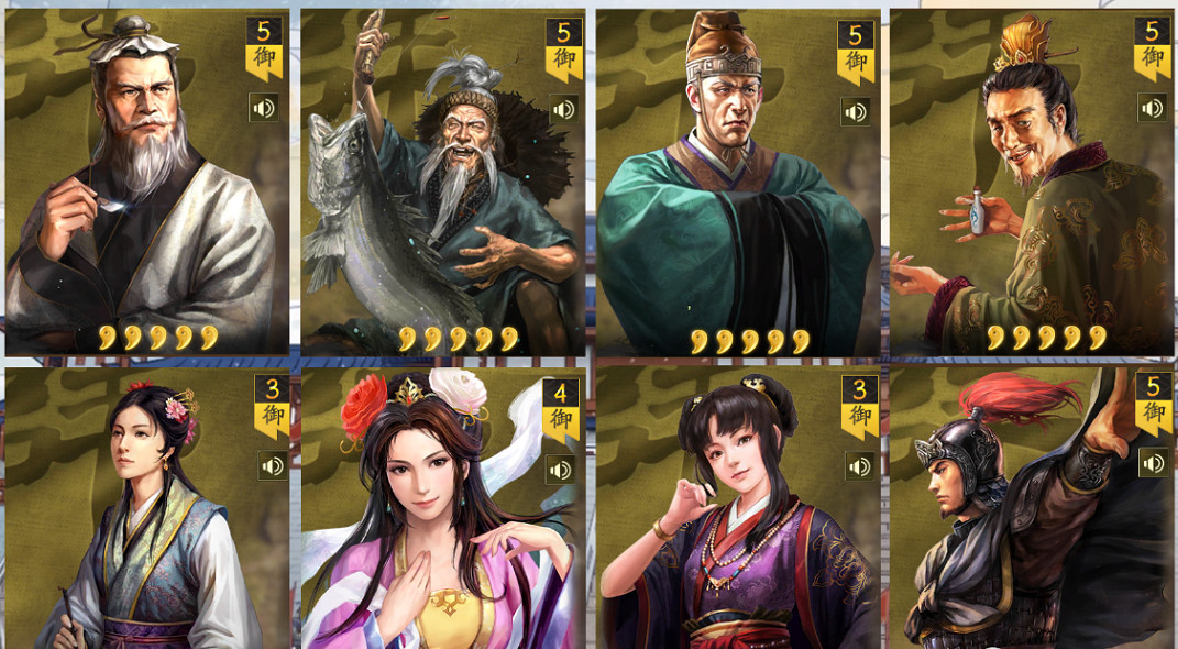 《三國志戰略版》農夫出身怎麽開荒 農夫出身陣容推薦 《三國志戰略版》農夫出身怎麽開荒 農夫出身陣容推薦