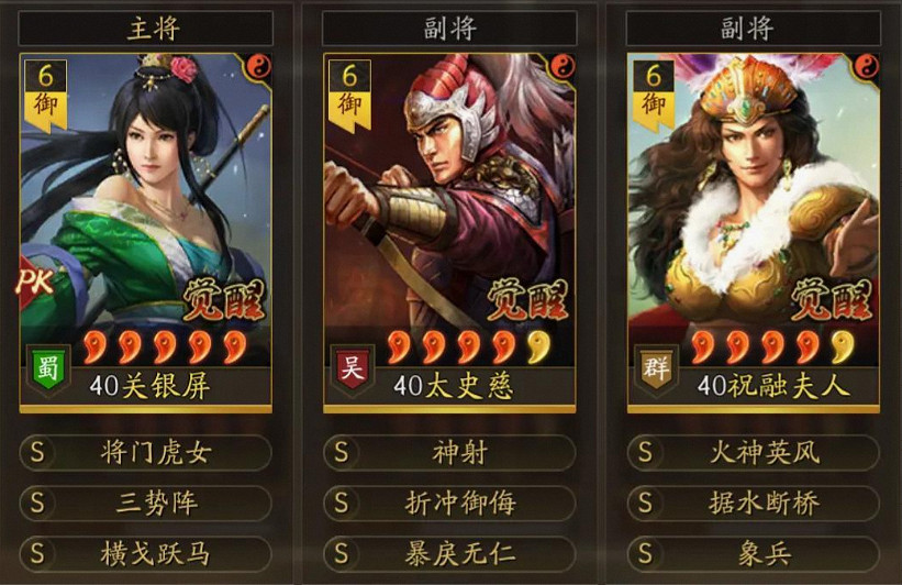 《三國志戰略版》工匠出身怎麽樣 工匠出身陣容搭配推薦 《三國志戰略版》工匠出身怎麽樣 工匠出身陣容搭配推薦