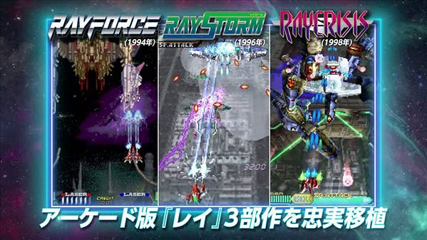 《鐳射街機合集》將於明年3月9日發售 預告片公布! 《鐳射街機合集》將於明年3月9日發售 預告片公布!