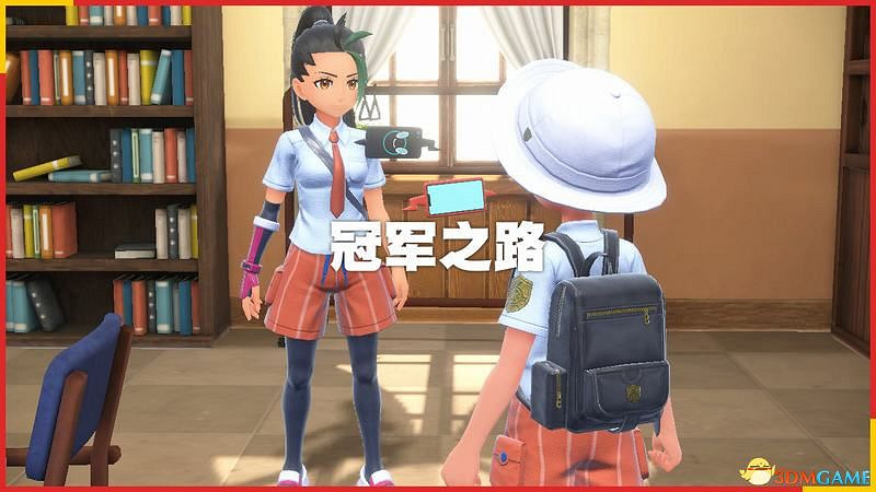 《寶可夢：朱紫》上手指南 食譜課程考試答案孵蛋刷閃攻略