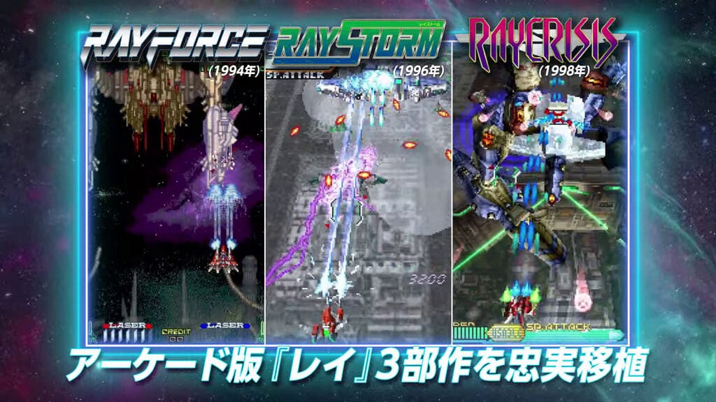 《鐳射街機合集》公布新預告 2023年3月9日發售