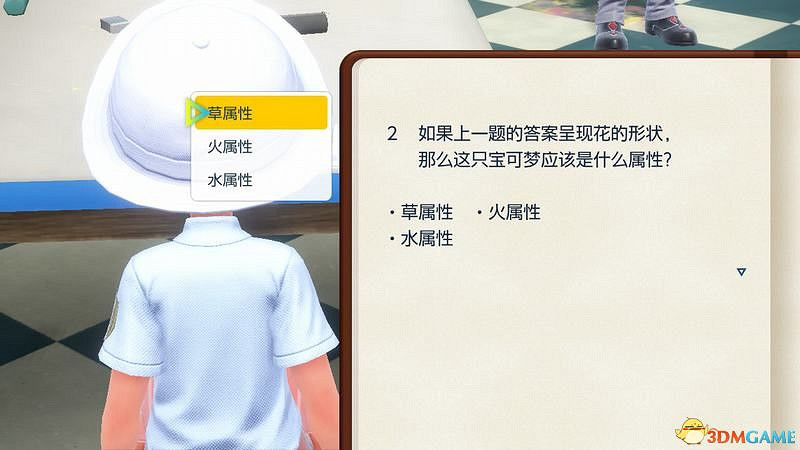 《寶可夢：朱紫》上手指南 食譜課程考試答案孵蛋刷閃攻略