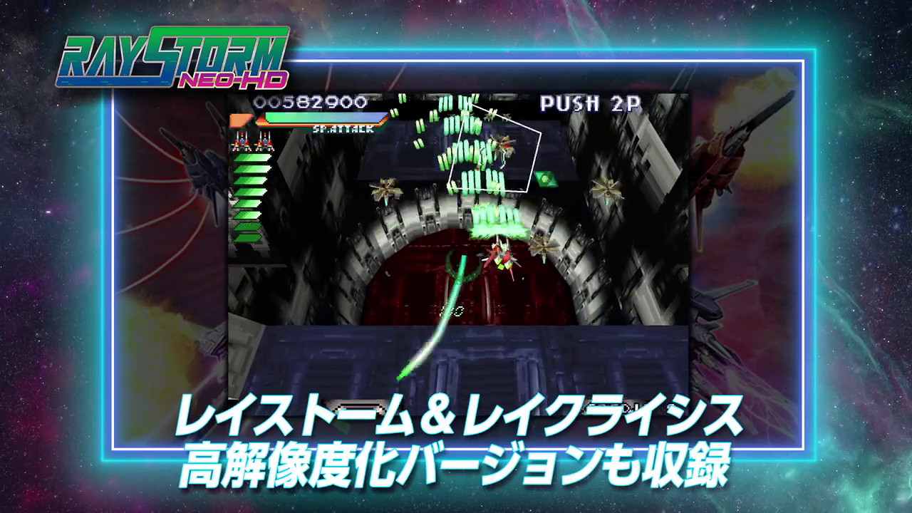 《鐳射街機合集》公布新預告 2023年3月9日發售