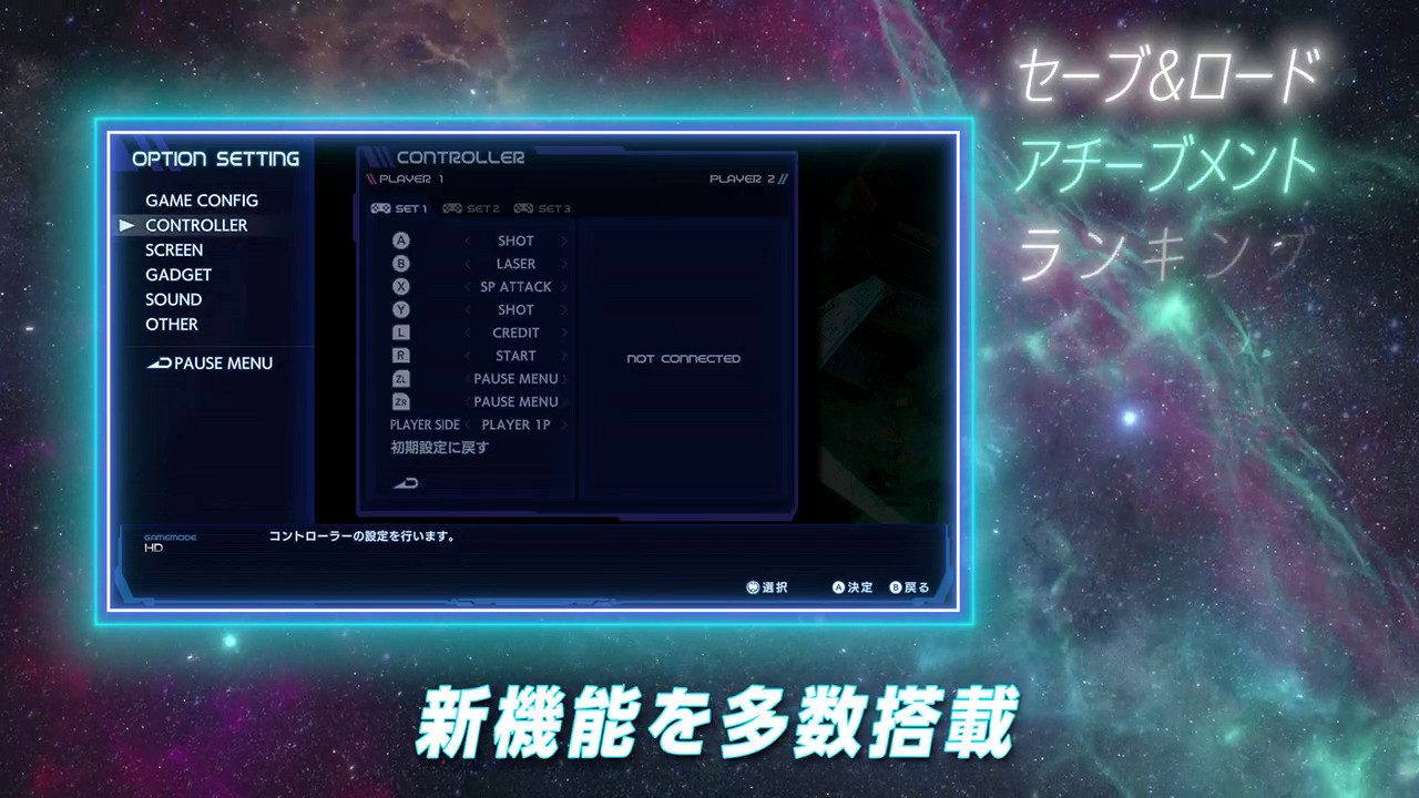 《鐳射街機合集》公布新預告 2023年3月9日發售