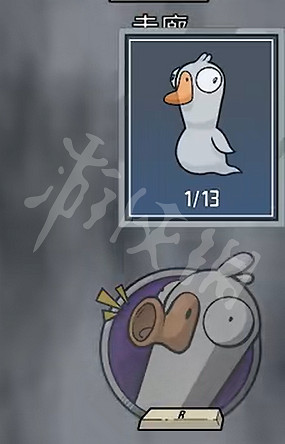 《鵝鴨殺》通靈鵝有什麽用?通靈鵝能力介紹 《鵝鴨殺》通靈鵝有什麽用?通靈鵝能力介紹