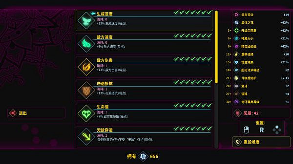 《魔法書倖存者》年末重大版本現已正式上線 《魔法書倖存者》年末重大版本現已正式上線