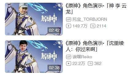 原神新卡池無腦衝就行?雷神復刻玩家狂喜 原神新卡池無腦衝就行?雷神復刻玩家狂喜