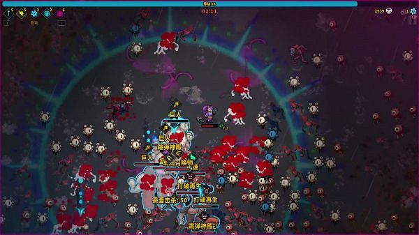 《魔法書倖存者》年末重大版本現已正式上線 《魔法書倖存者》年末重大版本現已正式上線