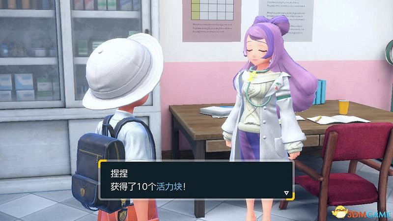 《寶可夢：朱紫》上手指南 食譜課程考試答案孵蛋刷閃攻略