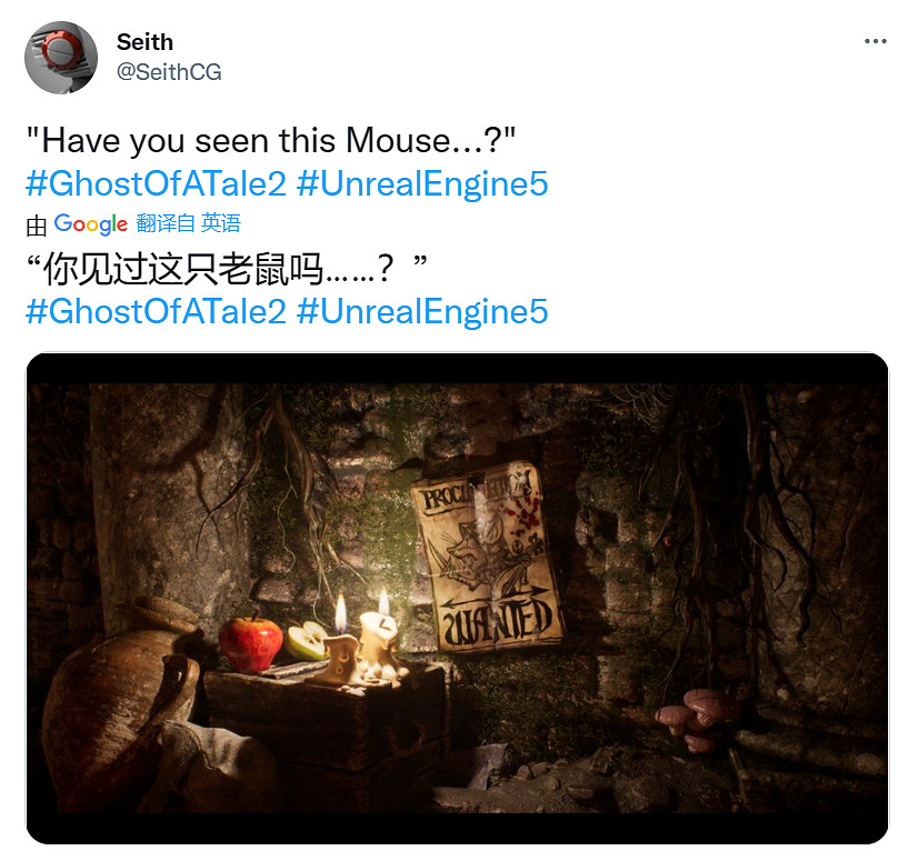 《精靈鼠傳說2》轉為虛幻5製作後首張遊戲截圖公布！