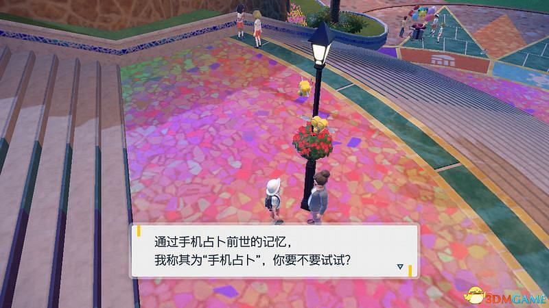 《寶可夢：朱紫》上手指南 食譜課程考試答案孵蛋刷閃攻略