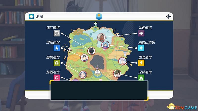 《寶可夢：朱紫》上手指南 食譜課程考試答案孵蛋刷閃攻略