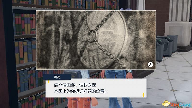 《寶可夢:朱紫》神獸捕捉攻略 神獸封印位置及捕捉方法 《寶可夢:朱紫》神獸捕捉攻略 神獸封印位置及捕捉方法