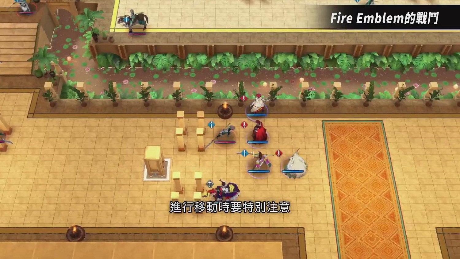 《火焰紋章：Engage》新中文PV公開 1月20日發售！