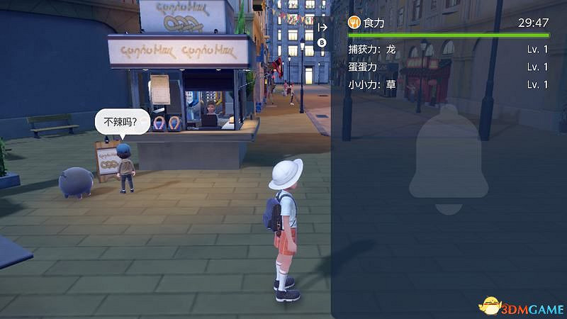 《寶可夢：朱紫》上手指南 食譜課程考試答案孵蛋刷閃攻略