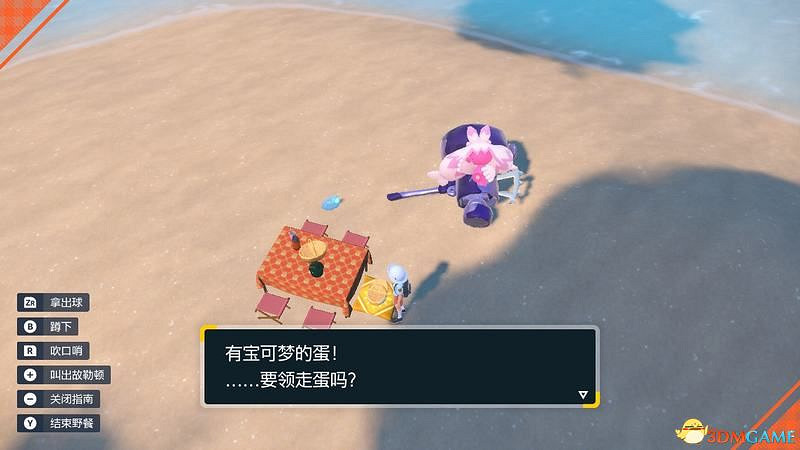 《寶可夢:朱紫》孵蛋攻略 寶可夢培養及刷閃攻略 《寶可夢:朱紫》孵蛋攻略 寶可夢培養及刷閃攻略