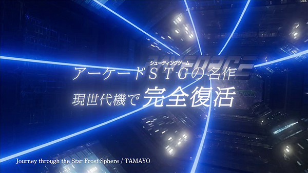 《鐳射街機合集》將於明年3月9日發售 預告片公布! 《鐳射街機合集》將於明年3月9日發售 預告片公布!