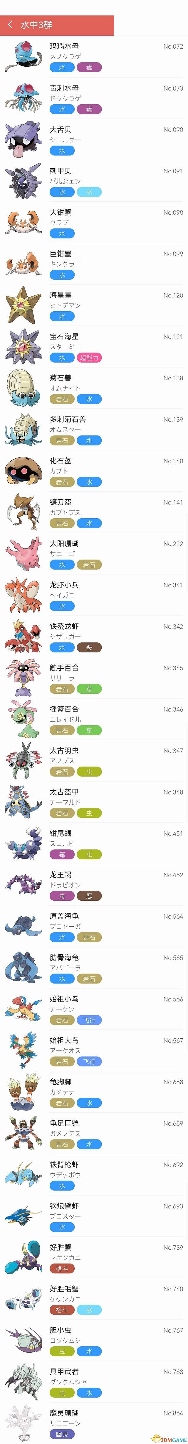 《寶可夢:朱紫》孵蛋攻略 寶可夢培養及刷閃攻略 《寶可夢:朱紫》孵蛋攻略 寶可夢培養及刷閃攻略