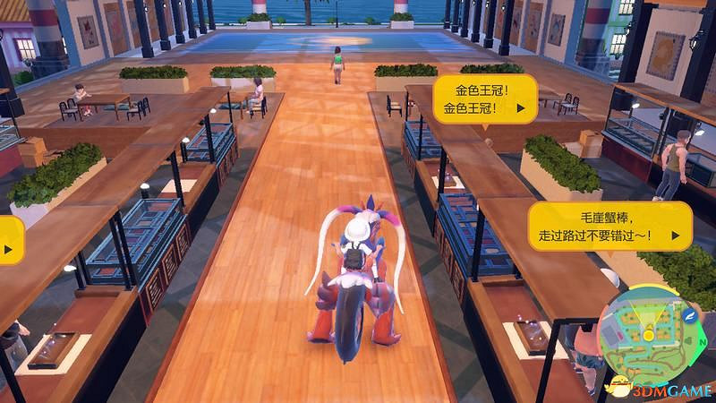 《寶可夢：朱紫》上手指南 食譜課程考試答案孵蛋刷閃攻略