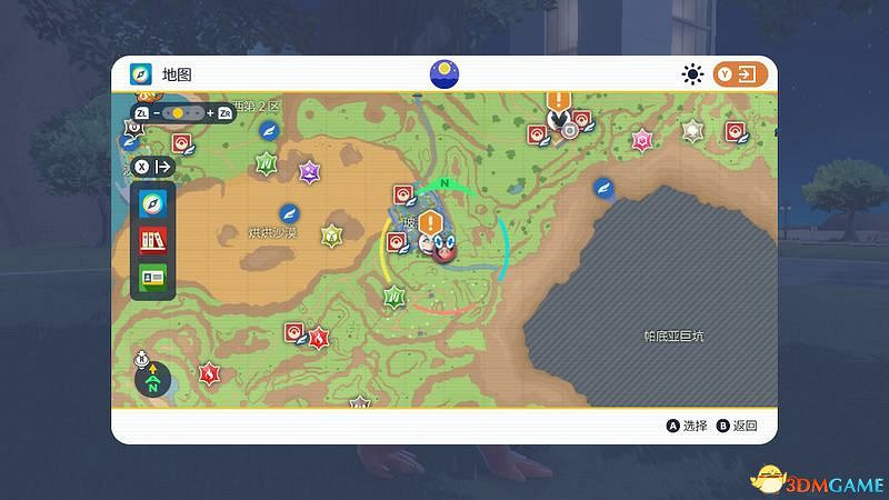 《寶可夢:朱紫》神獸捕捉攻略 神獸封印位置及捕捉方法 《寶可夢:朱紫》神獸捕捉攻略 神獸封印位置及捕捉方法