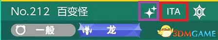 《寶可夢:朱紫》孵蛋攻略 寶可夢培養及刷閃攻略 《寶可夢:朱紫》孵蛋攻略 寶可夢培養及刷閃攻略