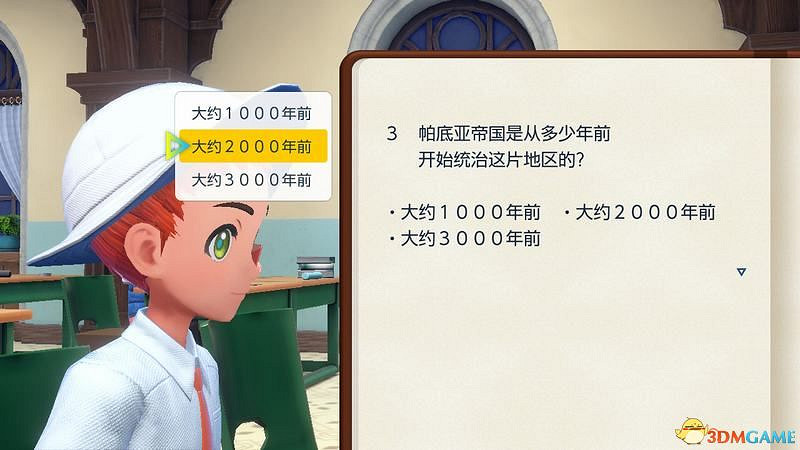 《寶可夢：朱紫》上手指南 食譜課程考試答案孵蛋刷閃攻略