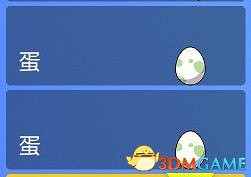 《寶可夢:朱紫》孵蛋攻略 寶可夢培養及刷閃攻略 《寶可夢:朱紫》孵蛋攻略 寶可夢培養及刷閃攻略