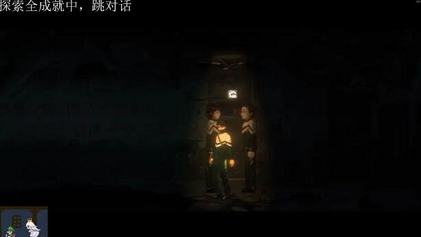 《黑羊》遊戲怎麽進教室？遊戲進教室方法