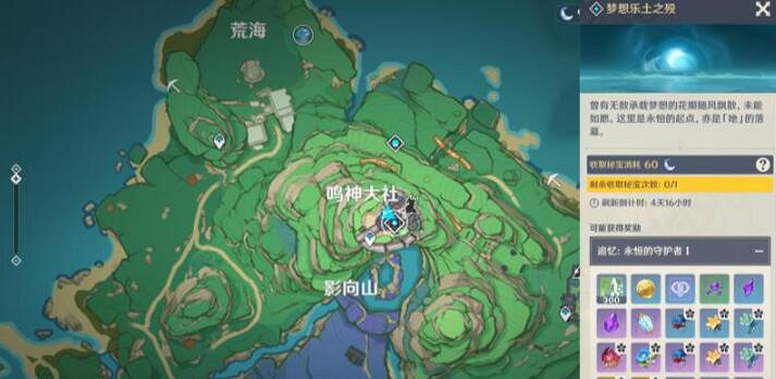 《原神》紫晶礦石密集點有哪些?紫晶礦石位置分布一覽 《原神》紫晶礦石密集點有哪些?紫晶礦石位置分布一覽